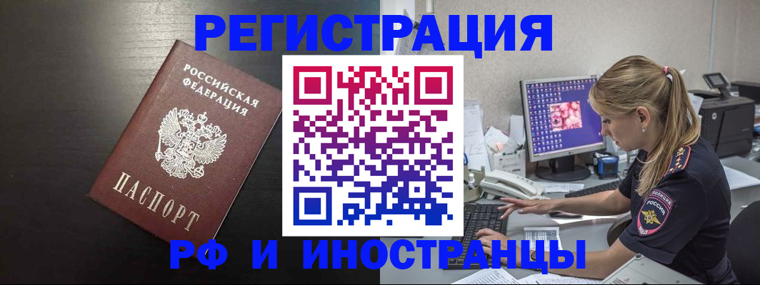 форма 3 в Камчатской области